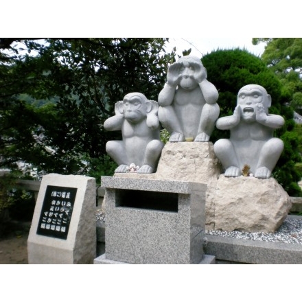 大山寺の五猿