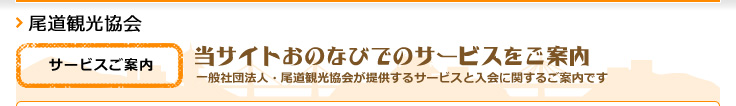 当会の年度事業報告書をご案内。