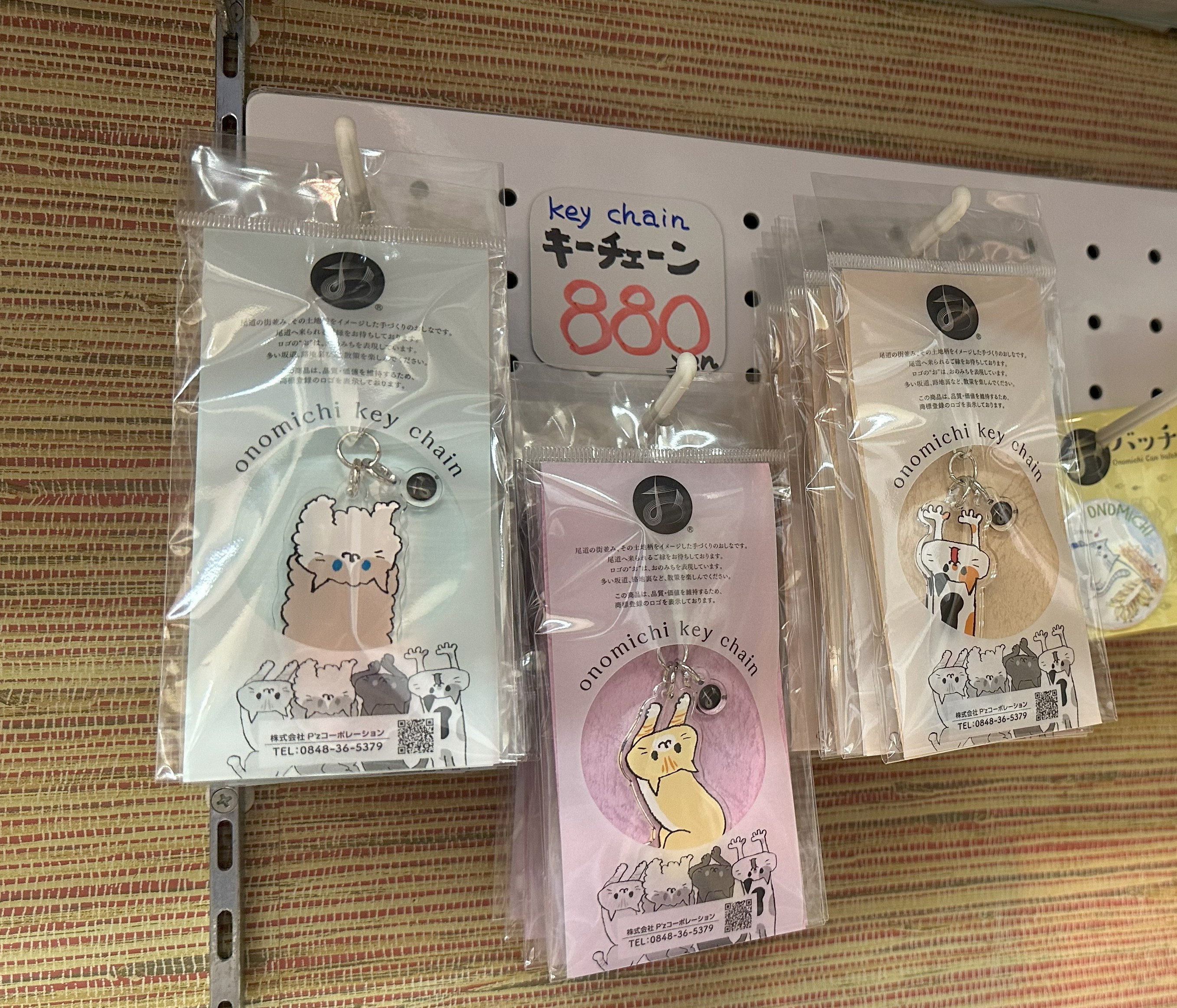 2231を切り取り