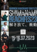 SHIMANAMI Beach FES23