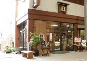 桂馬蒲鉾商店