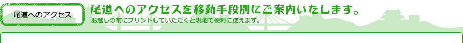 市内中心部の駐車場