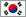 韓国語