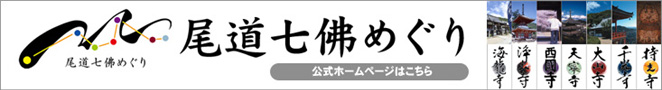 公式ホームページはこちら