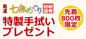 干支色紙プレゼント