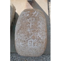 住吉神社の力石