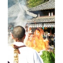 西國寺・柴燈護摩（火渡り神事）