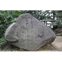 文学のこみち　3.正岡子規
