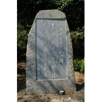 文学のこみち　18.中村憲吉