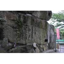 文学のこみち　19.俚謡