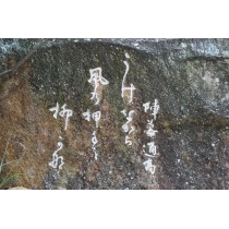 文学のこみち　24.陣幕久五郎
