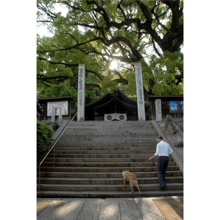 艮神社