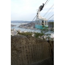 千光寺山ロープウェイ（2003〜2011）