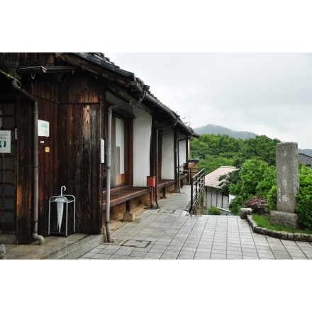 雨の志賀直哉旧居