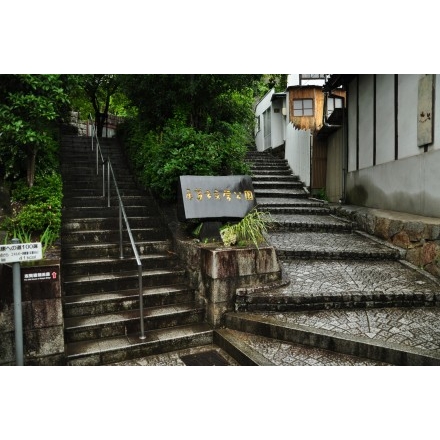 雨の文学記念公園