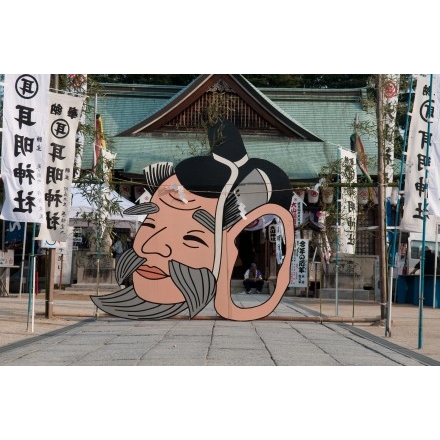 大山神社「耳祭り」