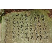 文学のこみち　25．頼山陽