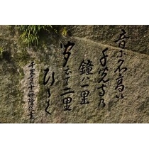 文学のこみち　19.俚謡 