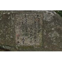 文学のこみち　6.金田一京助