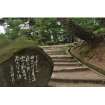 文学のこみち　5.十返舎一九