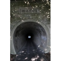 岩子島のトンネル（浜之浦隧道）