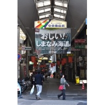 本通り商店街