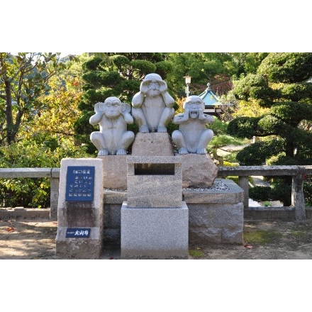 大山寺の五猿