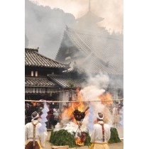 西國寺火渡り神事（柴燈護摩）
