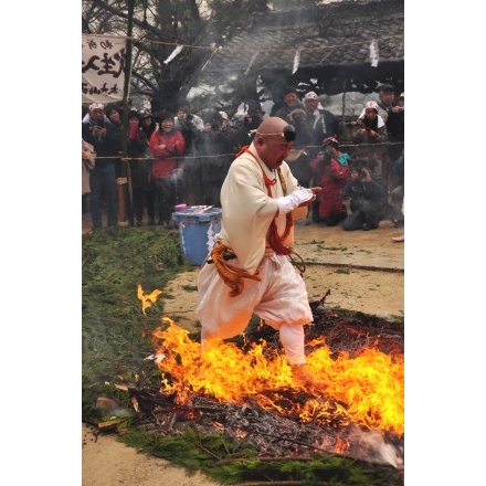 西國寺火渡り神事（柴燈護摩）