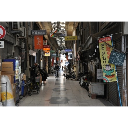 荒神道小路