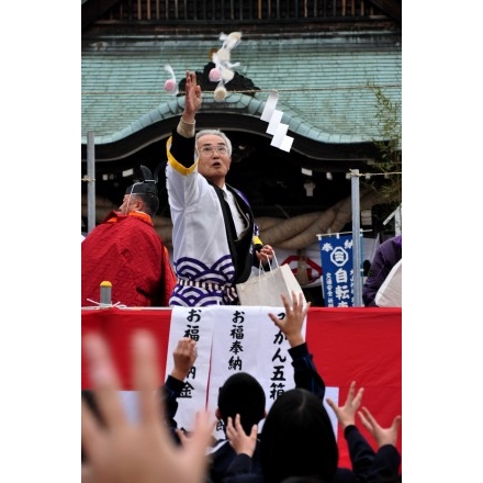 大山神社節分厄祓大祭