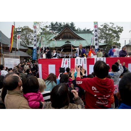 大山神社節分厄祓大祭