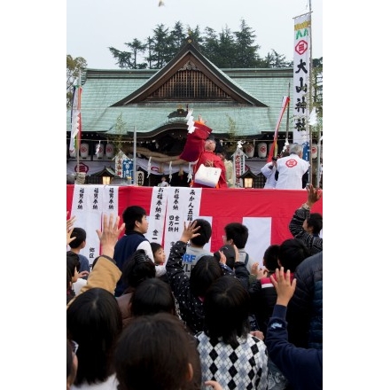 大山神社節分厄祓大祭