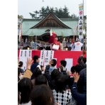 大山神社節分厄祓大祭