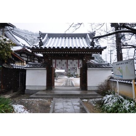 雪の海龍寺山門