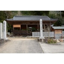 高御調八幡神社
