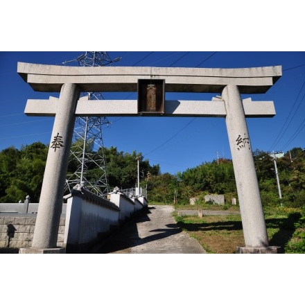 大元神社