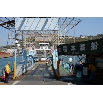 福本渡船の桟橋