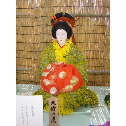 尾道菊花展の菊人形