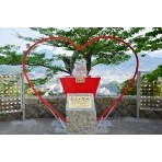千光寺公園「恋人の聖地」碑