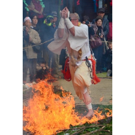 西國寺柴燈護摩（火渡り神事）