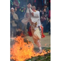 西國寺柴燈護摩（火渡り神事）