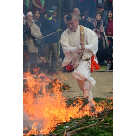 西國寺柴燈護摩（火渡り神事）