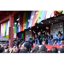 西國寺節分会