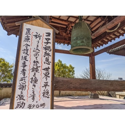 No.4909 浄土寺の鐘楼