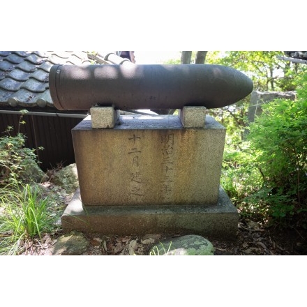 冠天神に祀られている砲弾