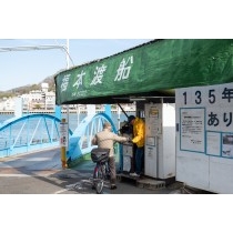 運航最終日の福本渡船桟橋