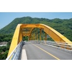 高根大橋