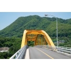 高根大橋