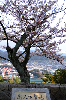 千光寺公園